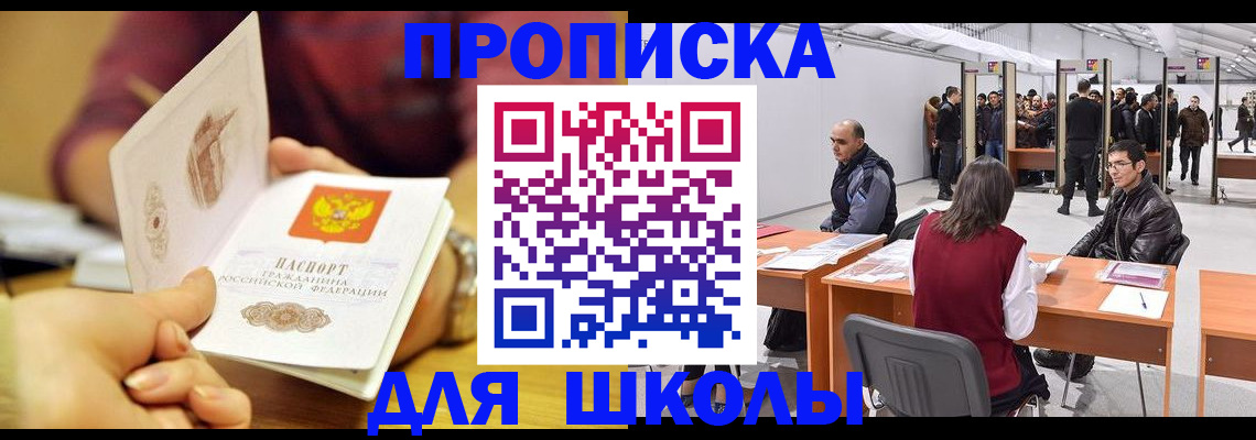 форма 3 в Архангельске