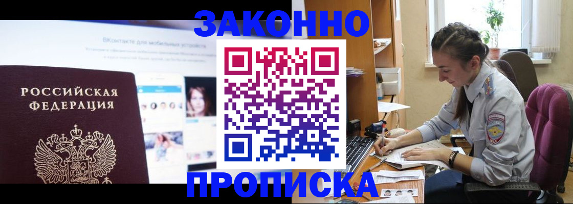 регистрация для школы в Архангельске